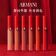 Armani red tube lip glaze #405 tomato red, whitening lipstick without makeup, non-stick cup, Christmas gift box, birthday gift for girlfriend