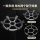 Gas stove bracket thickened cast iron gas stove bracket pot rack kitchen four-claw five-claw universal stove bracket six-claw anti-slip pot rack wok milk pot anti-slip rack*1 thickened cast steel suitable for 99% of stove racks