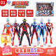 Smart Creative Tiga Ceroberia Galaxy Zeta Ultraman Doll Set Gift Box Toy Boy Children Birthday Gift