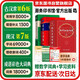 现代汉语词典第7版+古汉语常用字字典第6版+成语大词典彩色最新修订版 学生工具书现代汉语词典第7版套装3本 商务印书馆学生工具书2025最新版可搭牛津高阶初阶中阶英汉双解词典