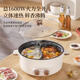 Germany's new Yuanyang electric hot pot household multi-functional all-in-one dual-control Yuanyang pot is thickened 1.8L small capacity - single handle electric hot pot (non-Yuanyang pot 1.8 inches