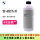 BMW original antifreeze engine coolant car water tank treasure 1500ml blue full series general 4S store direct supply