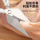 Tijeras de cocina de acero inoxidable para el hogar, tijeras fuertes de cabeza grande, huesos de pollo, pato y ganso, comida para barbacoa, tijeras para matar peces, tijeras fuertes para huesos de pollo