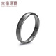 Lukfook Jewelry Platinum 950 loach back solid electric black craft platinum ring couple style single piece Price L04P0029DS No. 18-6.42g (including labor cost 713 yuan) Men's style