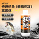 JIADIAONI's crazy silver carp, silver carp and bighead carp additive specializes in large-head white silver carp and flowered silver carp, highly concentrated nest material, black pit bait additive, crazy silver carp - silver carp and bighead carp additive 80ml