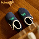 BALABALA baby cotton slippers bag with winter children indoor floor slippers home warm cotton shoes for middle-aged and older children, navy blue 25, inner length 15cm, suitable for feet 14.5-15cm long