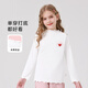 Yiershuang girls' long-sleeved shirts in autumn and winter for middle-aged and older children, fashionable and versatile basic bottoming shirts, long-sleeved T-shirts