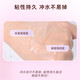 Suzhiran double eyelid patch invisible natural lace skin color traceless ladies gift single sided M*1 + single sided L*1