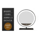 Cosmetic Mirror LED Rechargeable Large Round Mirror Bedroom Simple Smart Cosmetic Mirror with Light Light Luxurious Desktop Mirror Cosmetic Mirror Deep Black 40CM Plug-in Fixed Model