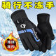 Pioneer Winter Warm Gloves for Men and Women, Windproof, Velvet and Thickened, Electric Vehicles and Motorcycles, Winter Riding to Prevent Cold, Black and Red Velvet, Anti-Slip Pair