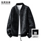 Mark Huafei Flight Jacket Men's Autumn 2025 Trendy Brand Retro Casual American Jacket Top Men's Black XL