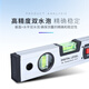 UMLO high-precision digital display level with laser strong magnetic angle meter aluminum alloy balance level measuring angle 600mm waterproof digital display level without laser