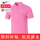 Nike (NIKE) polo para hombre 25 primavera y verano nuevo tejido transpirable ropa deportiva para correr camiseta con solapa top casual de media manga FN3895-675 S