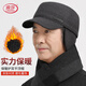 LangSha middle-aged and elderly men's autumn and winter old man's dad's hat plus velvet and thickened adjustable ear protection duck tongue flat top hat