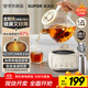 SUPOR 1.2L all-glass health pot tea maker teapot kettle electric kettle electric kettle 0 glue 0 coating bass boiling constant temperature insulation 316L SW-12Y06Q