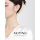 XUPING Xuping jewelry alloy fashion imitation mocha series sweet moon ear clip women's gift jewelry white with fine glitter ear clip