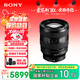 Sony (SONY) guaranteed price 11.11 FE 20-70mm F4 G full-frame ultra-wide-angle standard zoom G lens (SEL2070G)
