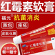 Erythromycin ointment, sterilizing, anti-inflammatory and anti-bacterial ulcers, infections, acne skin, suppuration, burns, skin diseases and infections, pustules, acne anti-bacterial and anti-inflammatory medication, 1 pack, ulcer surface, 1 pack, ulcer surface infection and acne vulgaris