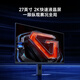 Xiaomi (MI) REDMI 27-inch 2K gaming monitor Fast IPS 200Hz high refresh rate HDR400 1ms response computer gaming monitor G27Q 2026