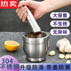 MZXM imported quality 304 stainless steel garlic masher from Japan, household garlic mortar, traditional Chinese medicine masher, mash jar, stone mortar grinder, straight 10C non-slip thickened version