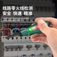 Baolian test pen screwdriver intelligent digital display sound and light induction high torque line on-off measurement electrician special