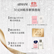 Armani Star Fragrance Perfume Honey Box MYWAY Perfume