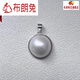 Brown Rabbit 16-17 o'clock seawater maple pearl buckle pendant S925 silver simple and exquisite white 18.5-20 buckle gold pendant