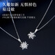 Ginqianhui 999 sterling silver snowflake necklace for women, high-end light luxury pendant, fashionable birthday gift for girlfriend and wife, First Snow Love Necklace/snowflake rotatable+seven warehouse delivery/next day delivery, Valentine's Day girl gift/rose gift box/999 pure silver jewelry certificate