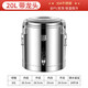WMF Futengbao insulation bucket commercial large-capacity rice bucket stainless steel soup porridge bucket soy milk ice powder bucket stall ice bucket special 26Jin Jin equal to 0.5 kg water extra thick foam three-layer insulation 20L single dragon