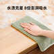Guangdola rag kitchen rag does not stick to oil, does not shed lint, does not leave watermarks, dishcloth, towel, clean coral velvet scouring pad