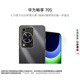 Huawei Enjoy 70S 8GB+128GB Yaojin Black 6.75-inch AOD eye-protecting large screen Hongmeng smartphone