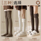 ZOZX German quality wool over-the-knee socks for women, autumn and winter cashmere stockings, thickened with velvet, warm, large size, white for pregnant women, over-the-knee--optional remarks, no remarks, shipped randomly 2 pairs, one size fits all, non-slip/comfortable/lock-in and warm