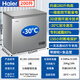 Haier freezer for home use without defrosting 300 liters large capacity first-class energy efficiency ultra-low temperature freezer seafood quick-frozen fully frozen refrigerated fresh-keeping PCM anti-corrosion steel plate liner commercial freezer 200 liters -30 degrees quick freezing + no defrosting + new first-class energy efficiency 200L