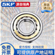 SKF original cylindrical roller bearing NJ/NU203 204 205 206 207 208 ECP ECM NJ 203 ECP