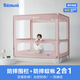 Our creative anti-fall fence mosquito net two-in-one 2025 new home bedroom maternal and infant anti-fall baby blue-anti-fall fence mosquito net two-in-one double effect suitable for 1.5x2m bed