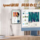 FANCYCHICipad Tablet Phone Lazy Stand Desktop Special Bedside Support Folding Portable Aluminum Alloy Cantilever Office P60 Haoyue Silver