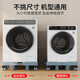 Universal universal fully automatic washing machine base shock-absorbing anti-slip elevated base removable washing machine base universal-flagship version double tube thickened 8 feet 4 double wheels