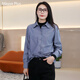 Mayya Plus2025 new casual striped shirt women's autumn high-end layered long-sleeved top blue striped S
