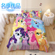 Mingxiang Youpin Cute Cartoon Girl Bedroom Bed Four-Piece Set Little Pony Single Bed Sheet Quilt Cover Three-Piece Set Door Little Pony 16 1.0m Bed Sheet (Quiece Set 150*200)
