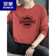 Camiseta de algodón de algodón puro de Romon para la camisa base alemana de terciopelo de doble lado de manga larga de manga larga de mangas largas