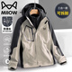 Cat Man Jacket Men's Casual Autumn and Winter Jacket Three-in-One Outdoor Sports Loose Mountaineering Jacket Khaki 2XL