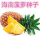 Fruit seeds, pineapple seedlings, Hainan pineapple seeds, pineapple pineapple seedlings, jackfruit seeds, which can be planted in the north and south, 50 pineapple pineapple seeds