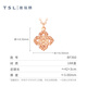 Xie Ruilin (TSL) Fashion Sparkling Gold Series 18K Gold Necklace Flower-Shaped Rose Gold Clavicle Chain Women's BF360 BF360