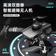 10,000-meter-level UAV aerial photography, high-definition, professional-grade remote-control aircraft with screen, quadcopter, outdoor high-definition aerial camera. Comes with screen - full obstacle avoidance. Dual-camera electric camera. Brushless and resistant to level 8 wind. Free 1 more. Five batteries. Accessories + package + multiple charging cables + lifetime warranty.