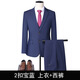 GOLDLION G+Goldlion Autumn Suit Suit Men's and Women's Same Style Large Size Suit Suit Men's Formal Wear Bank Sales Business Work Men's 1 Button Black Suit+Trousers 6XL 195-210Jin Jin is equal to 0.5 kg