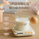 Bear Heating Coaster Ceramic Cup Set Constant Temperature Electric Heating Coaster Office Household Hot Milk Artifact 55 Degree Health Insulation Cup Warm Milk Milk Warmer Warm Cup Mid-Autumn Festival Gift Exquisite Gift Box Single Coaster Upgraded 140W Fast Heating 0L