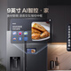 Samsung (SAMSUNG) AI Refrigerator 5 Series Ultra Model 615L Side-by-side Door Refrigerator New Super Large Capacity Automatic Ice Making Automatic Door Opening Black RS90F65C1FSC National Subsidy
