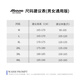 Mizuno MIZUNO outdoor casual sweatshirt for men, fashionable and versatile long-sleeved T-shirt for men, round neck, loose men's top for couples