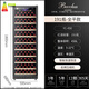 Bacchus red wine cabinet 190 bottles Constant temperature wine cabinet household commercial large capacity refrigerated wine cabinet champagne sparkling sake wine whiskey compressor villa wine cellar club YC-450 flat model - single temperature - height 1.8m 191 bottles