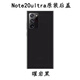 Samsung (SAMSUNG) Samsung note20ultra back cover glass original note20ultra original mobile phone back case note20ultra obsidian black_ original disassembly 99 new free shell